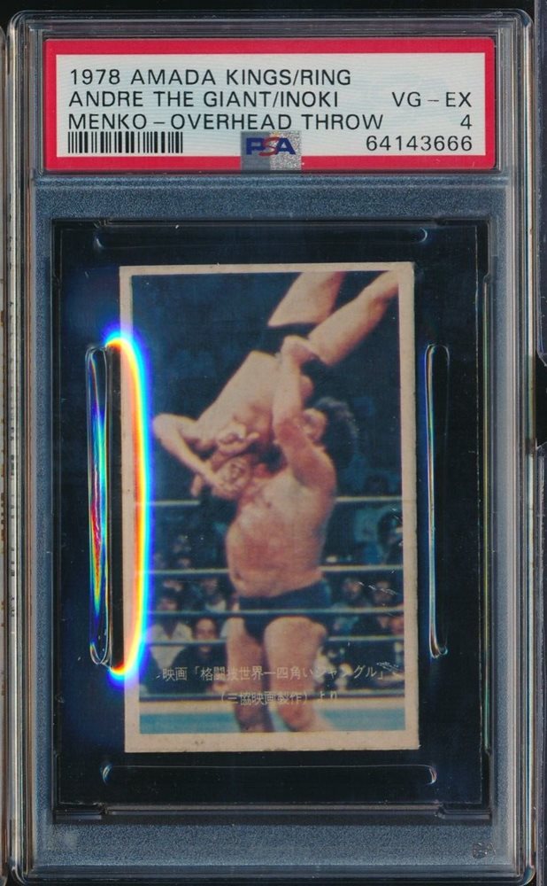 格闘技世界一 四角いジャングル Kings Of The Square Ring 四角い