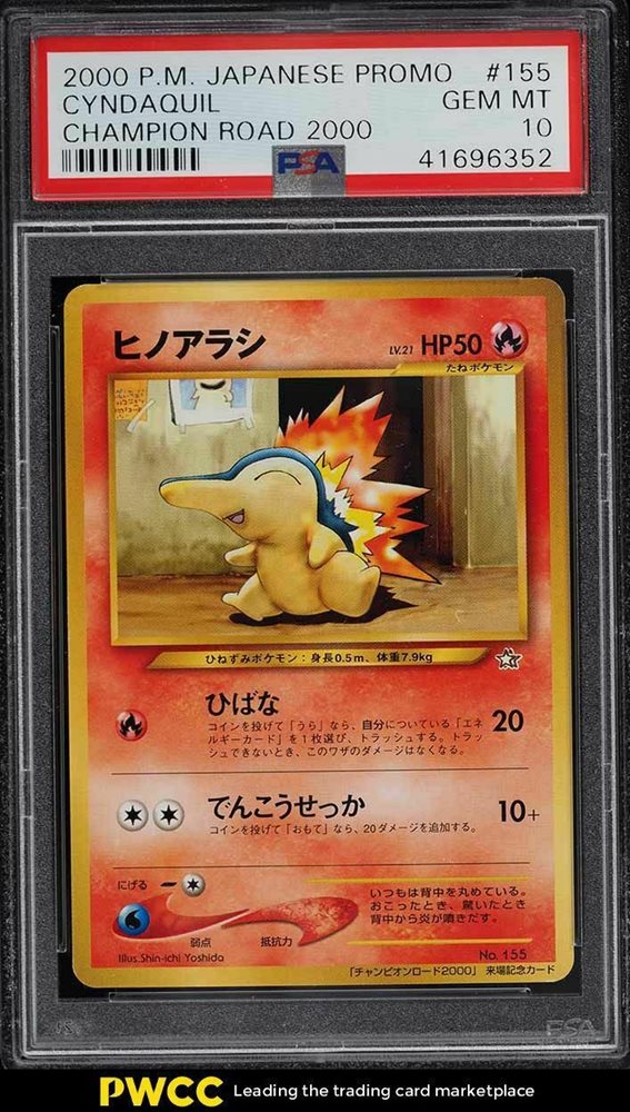 Auction Prices Realized Tcg Cards 2000 POKEMON JAPANESE