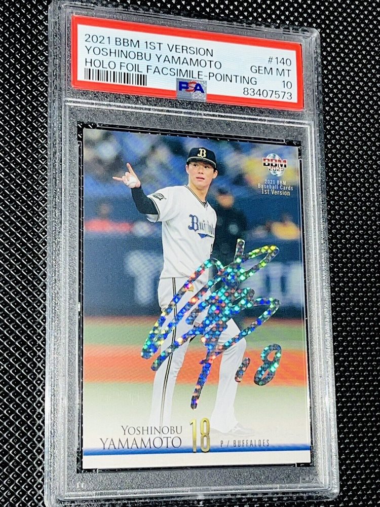 fashionablecards