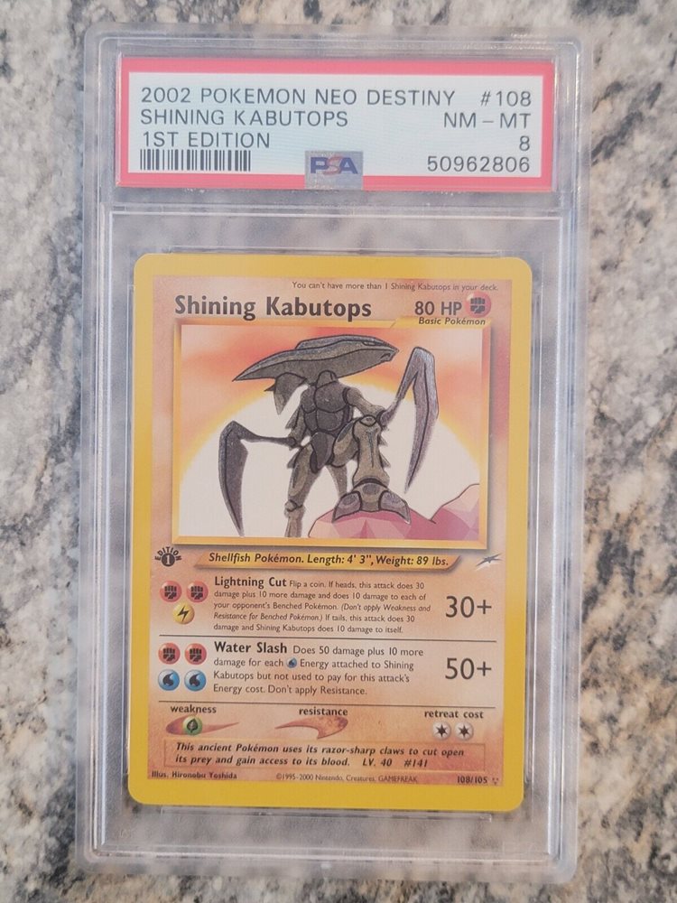 ポケモンカードゲーム 2002 POKEMON CARD SHINING KABUTOPS 2283_5385_10_108_105
