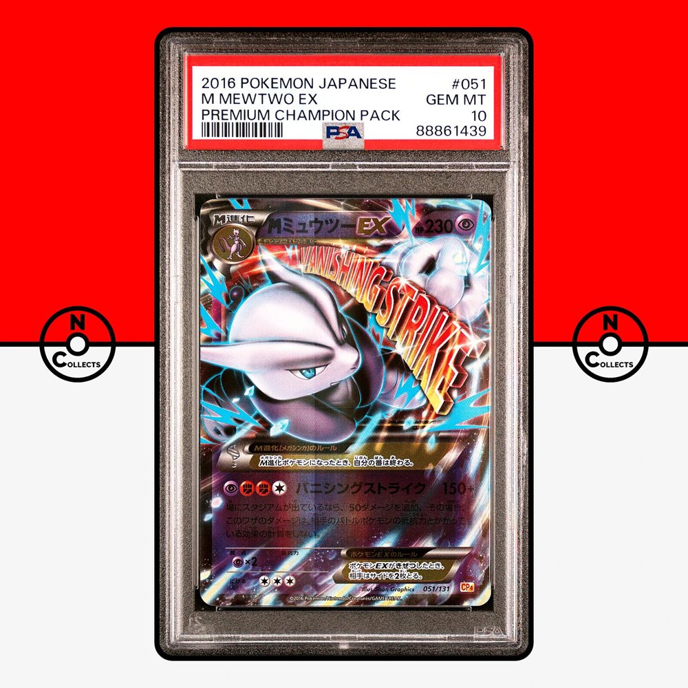 Auction Prices Realized Tcg Cards 2016 POKEMON JAPANESE