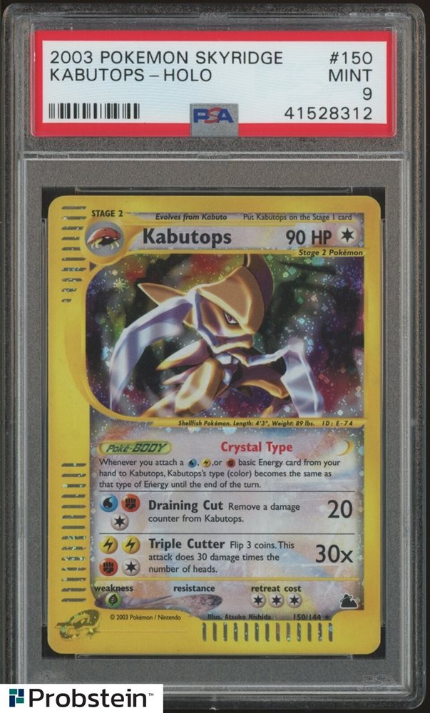 カブトプス クリスタルタイプ PSA9 PSA 9 MINT Crystal Kabutops REVERSE HOLO RARE 2003 Pokemon