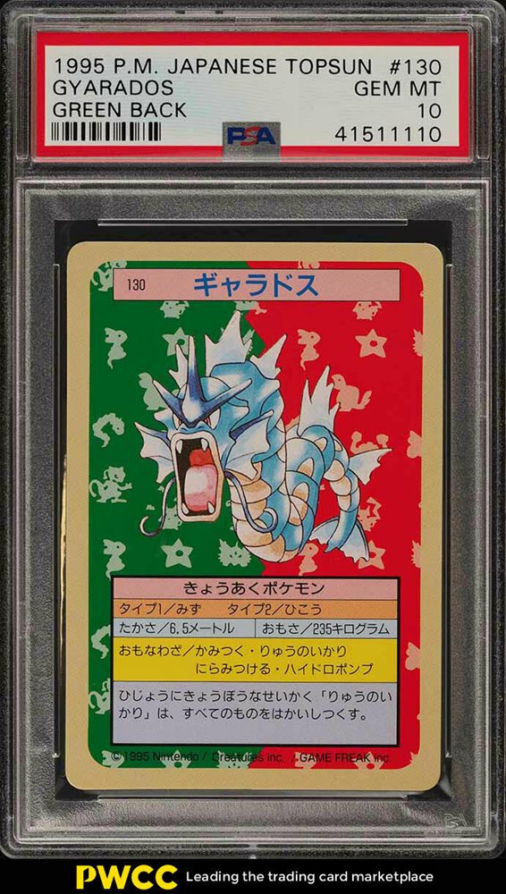 Ebay Auction Item Tcg Cards 1995 Pokemon Japanese Topsun