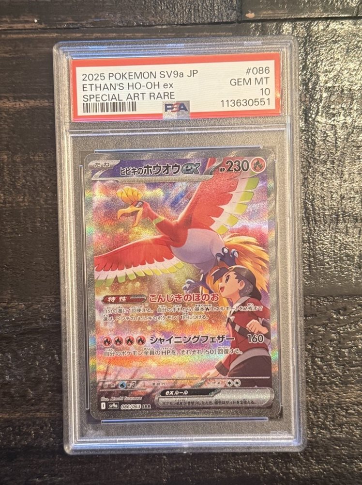 wrenrivercollectibles