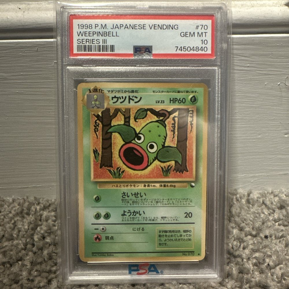 Auction Prices Realized Tcg Cards 1998 POKEMON JAPANESE