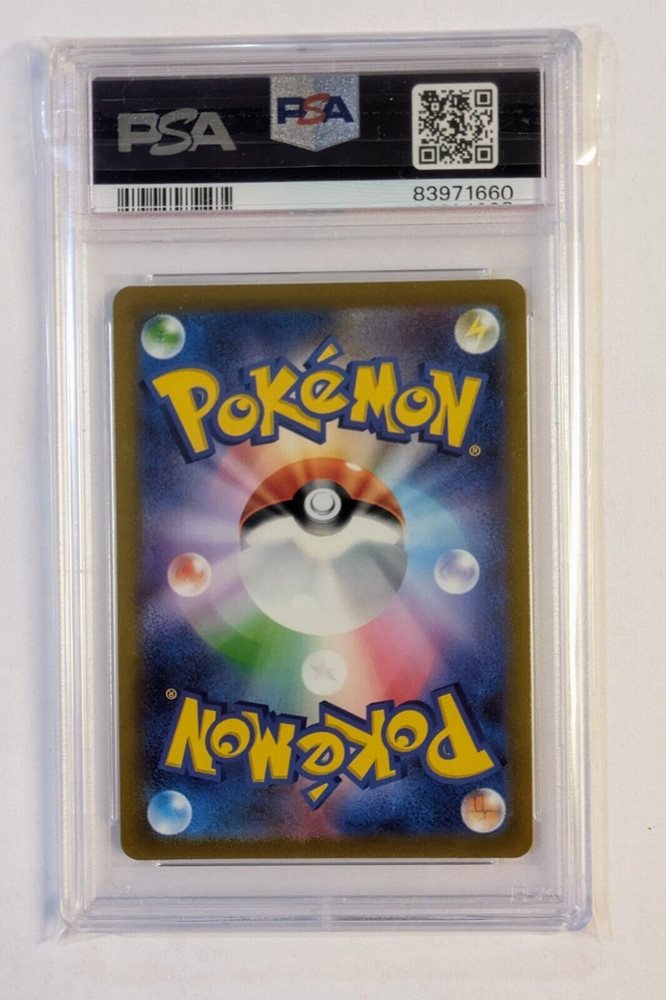 eBay Auction Item 204573450460 Tcg Cards 2023 Pokemon Japanese