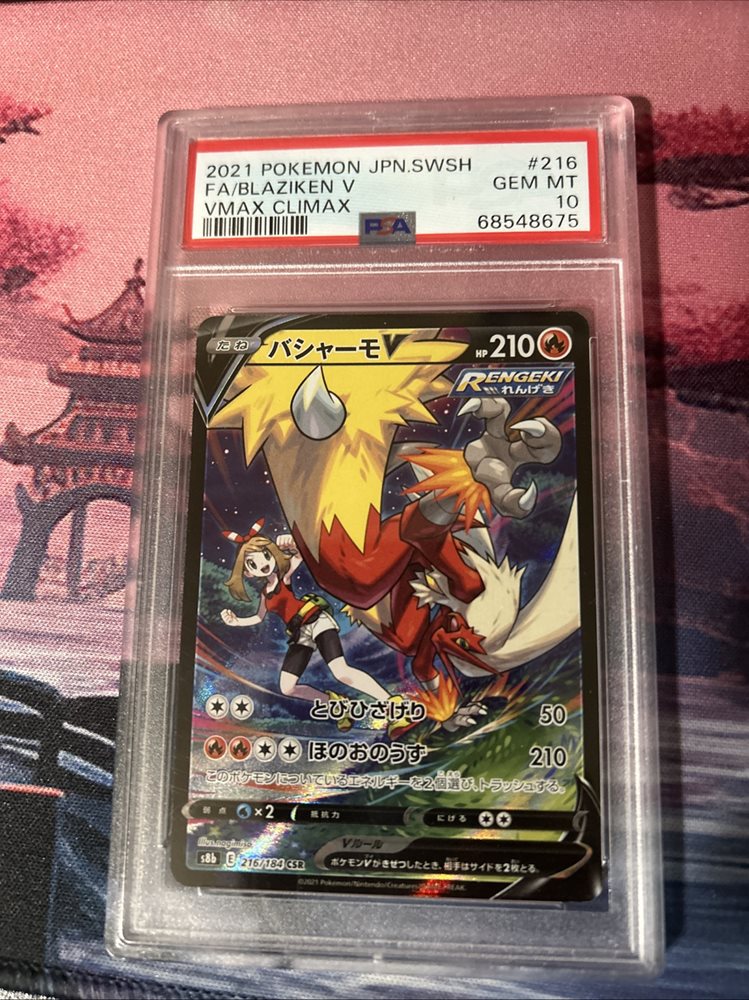 eBay Auction Item 146470740884 Tcg Cards 2021 Pokemon