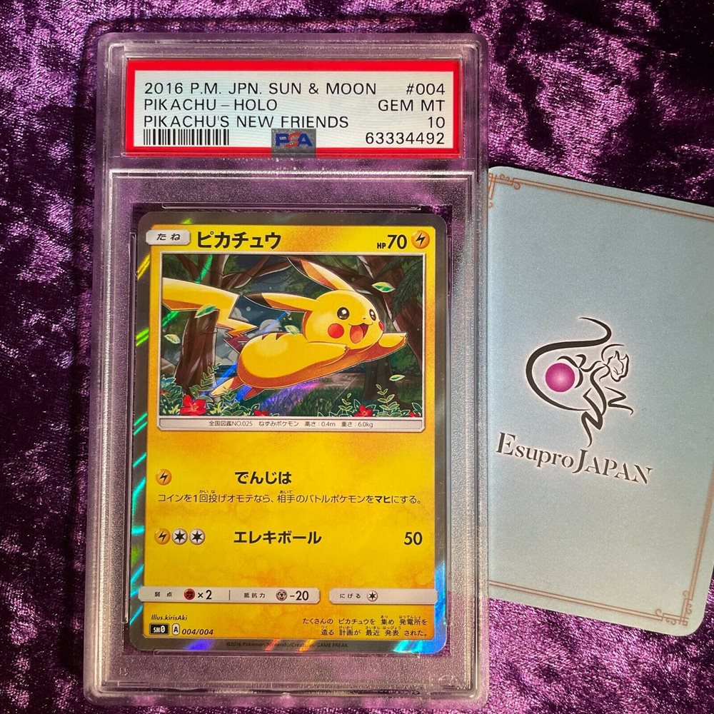 PSA10 ピカチュウ 004/004 PIKACHU 2016 Auction Prices Realized Tcg Cards 2016 POKEMON JAPANESE SUN