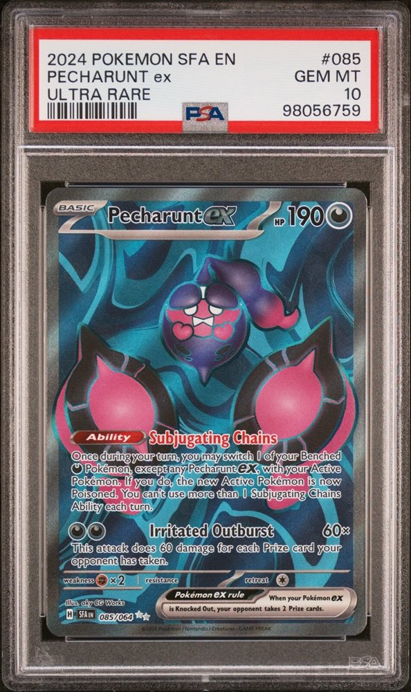 ギルガルドEX PSA 10 GEM MT 特価 ギルガルドex RR SV4M 045/066 | ポケモンカード専門店