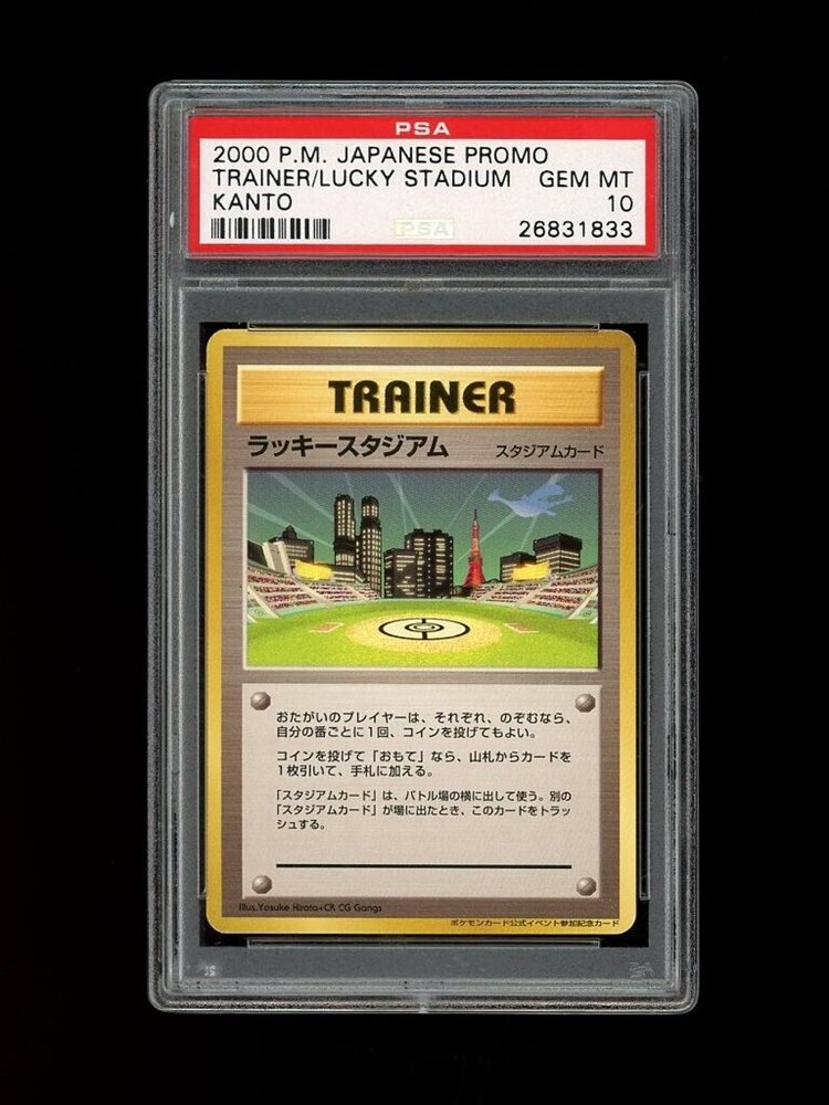 PSA10 ラッキースタジアム　旧裏　プロモ　関東大会　KANTO 2000 ラッキースタジアム」の激安通販 | magi