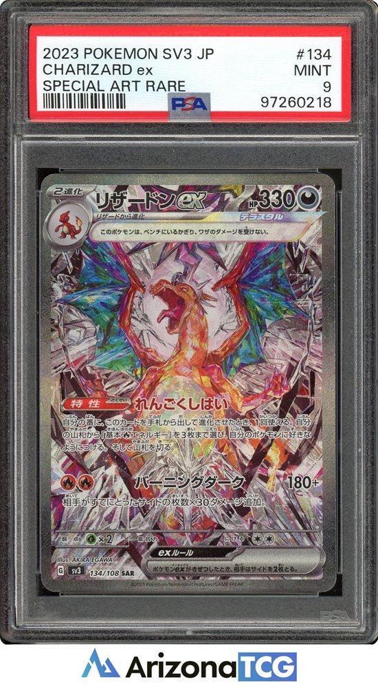 Auction Prices Realized Tcg Cards 2023 POKEMON JAPANESE SV3