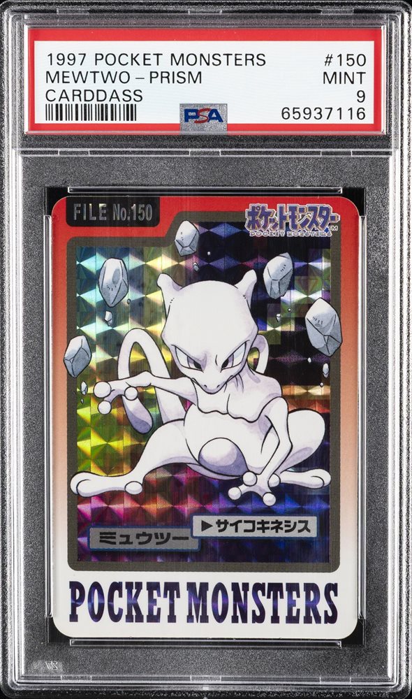 【PSA 7】ポケモンカードダス ミュウツー Mewtwo Carddass Auction Prices Realized Non-Sport Cards 1997 POCKET MONSTERS