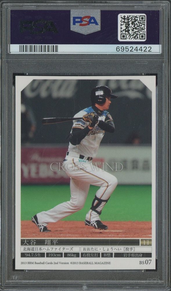 大谷翔平　BBM2013  CROSS WIND Auction Prices Realized Baseball Cards 2013 BBM 2ND VERSION