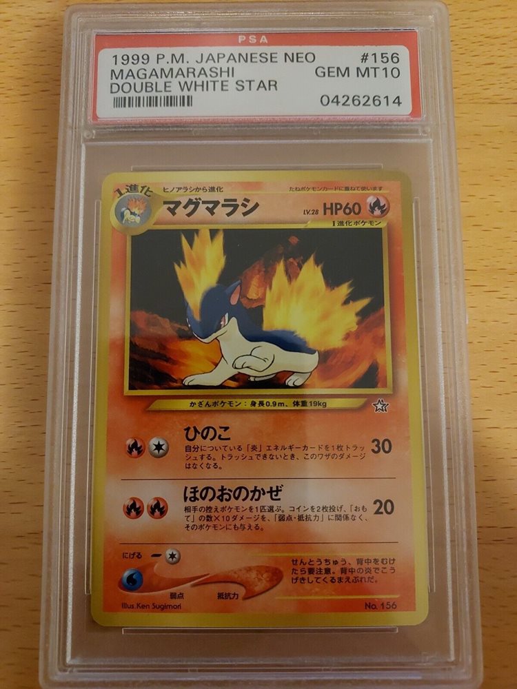 pupitar pokemon card Pupitar - 39/95 Reverse Holo