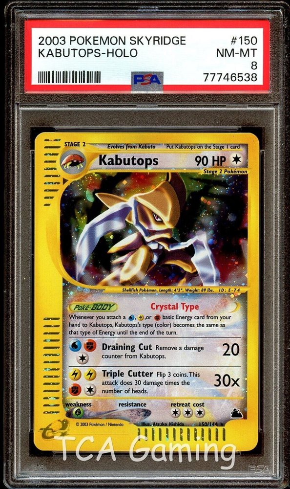 【美品】カブトプス Kabutops eカード Holo PokémonCard Kabutops 2003 Skyridge #014/144 Reverse Holo Price Guide