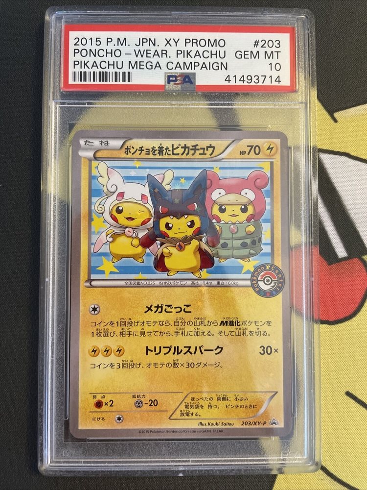 Details About Poncho Pikachu Pokemon Card Xyp 3 Xy P Promo N M Japanese Rare 15 Cool Pokemon Trading Card Game Cards Merchandise Toys Hobbies Gs Ma Com