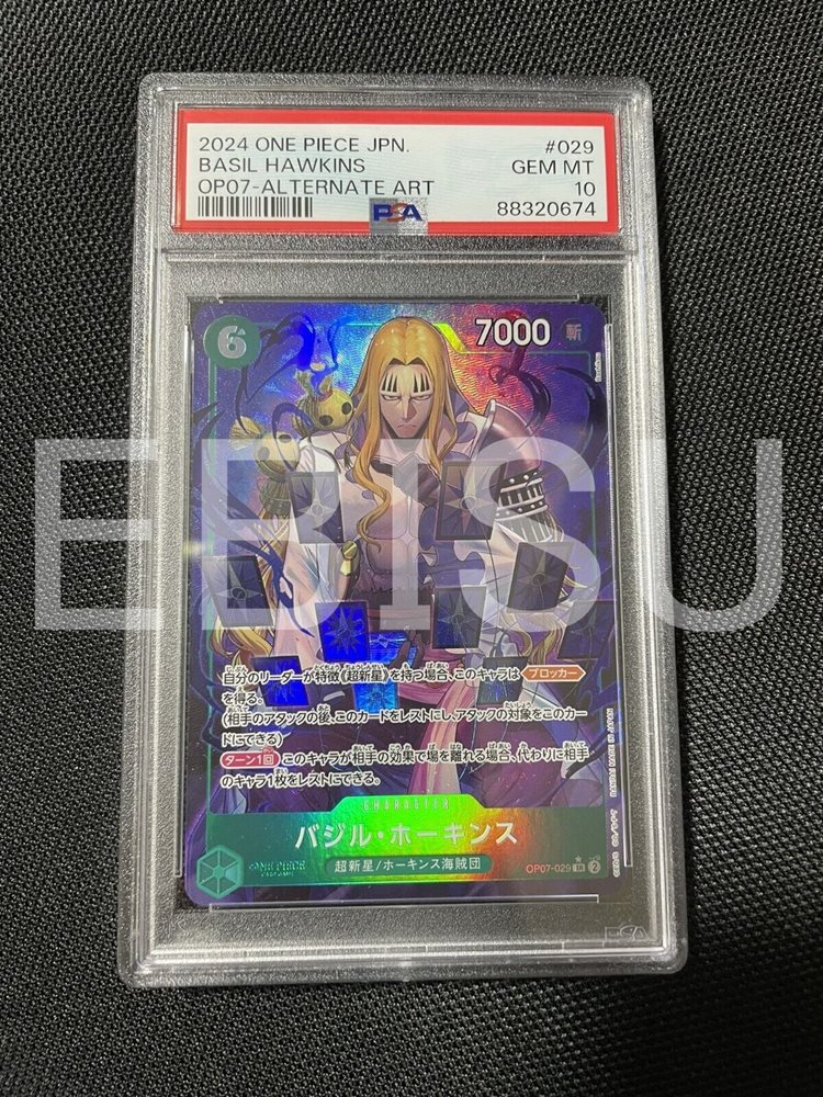 one piece card game extra booster One Piece EB-04 Egghead Crisis Booster Box (Japanese)
