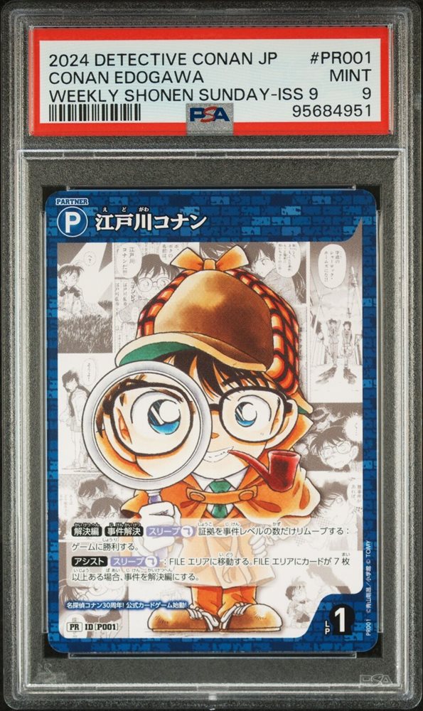 Auction Prices Realized Tcg Cards 2024 DETECTIVE CONAN JAPANESE PROMO ...
