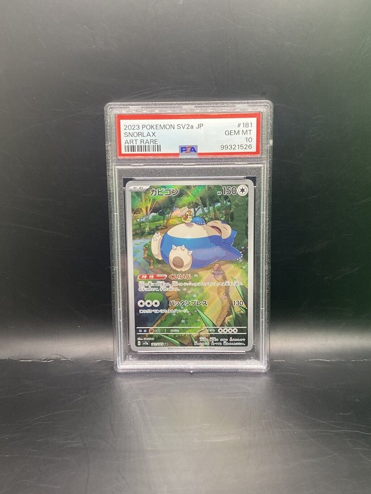 eBay Auction Item 205194164390 TCG Cards 2023 Pokemon Japanese
