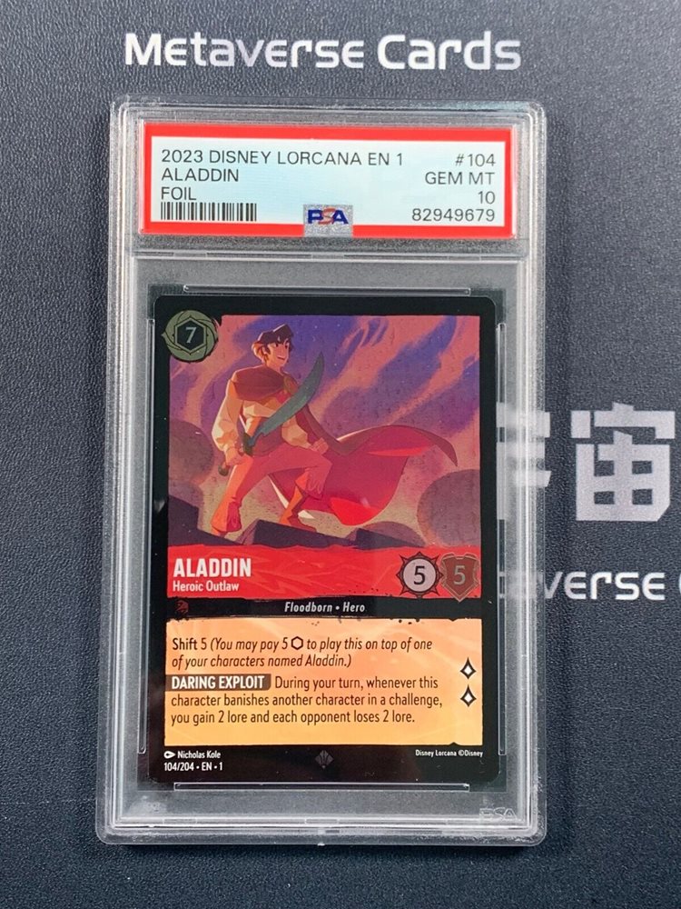 Auction Prices Realized Tcg Cards 2023 DISNEY LORCANA EN 1