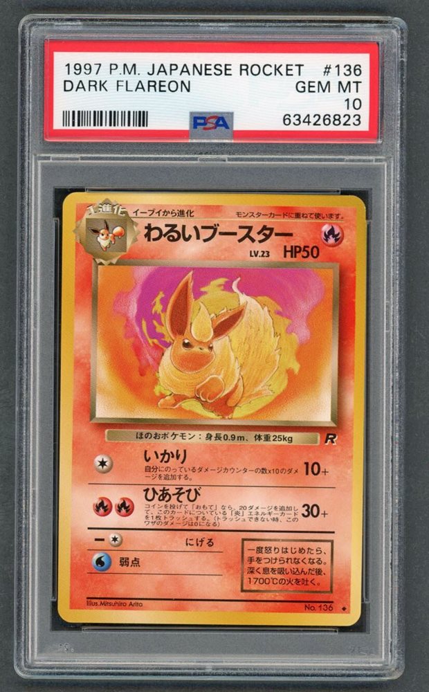 Auction Prices Realized Tcg Cards 1997 POKEMON JAPANESE ROCKET