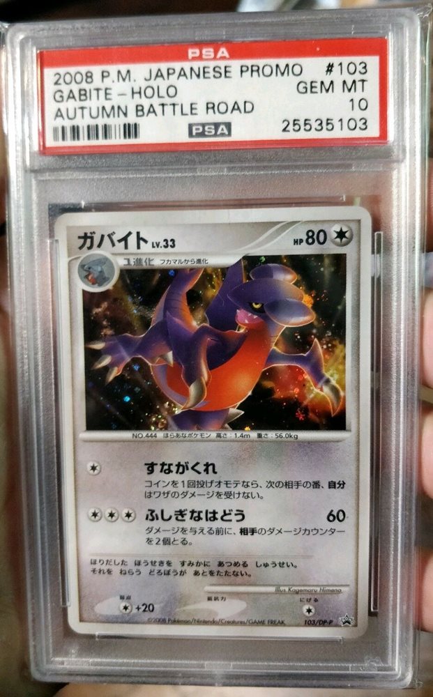 pokemon card mini binder Pokemon SM3 Burning Shadows Mini Binder