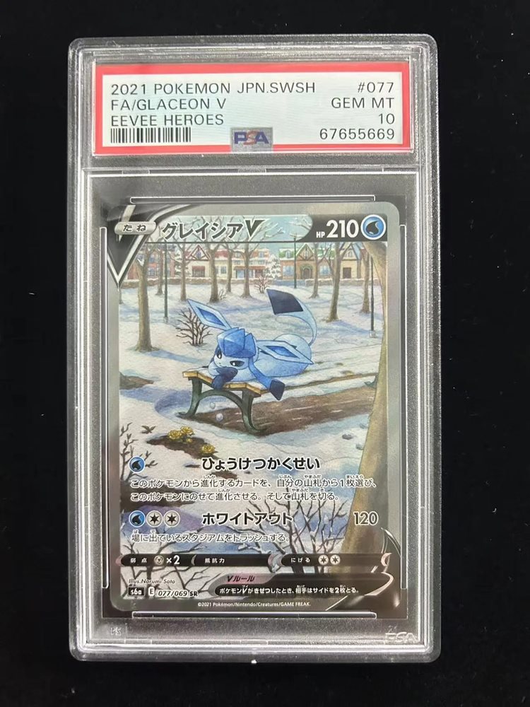 gecards_shop