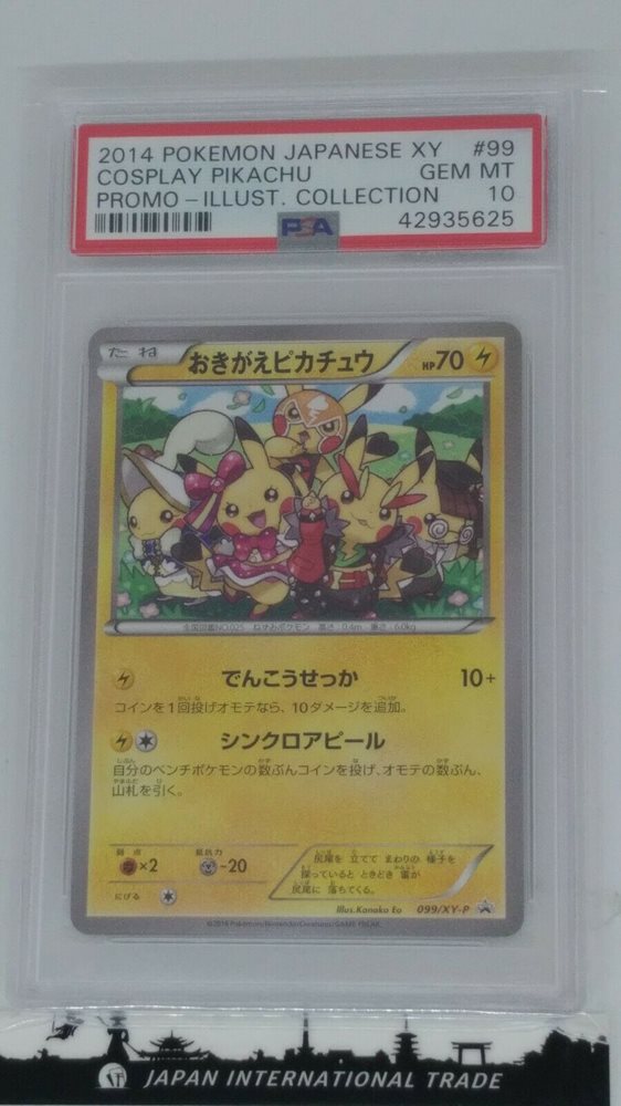 Ebay Auction Item Tcg Cards 14 Pokemon Japanese Xy Promo
