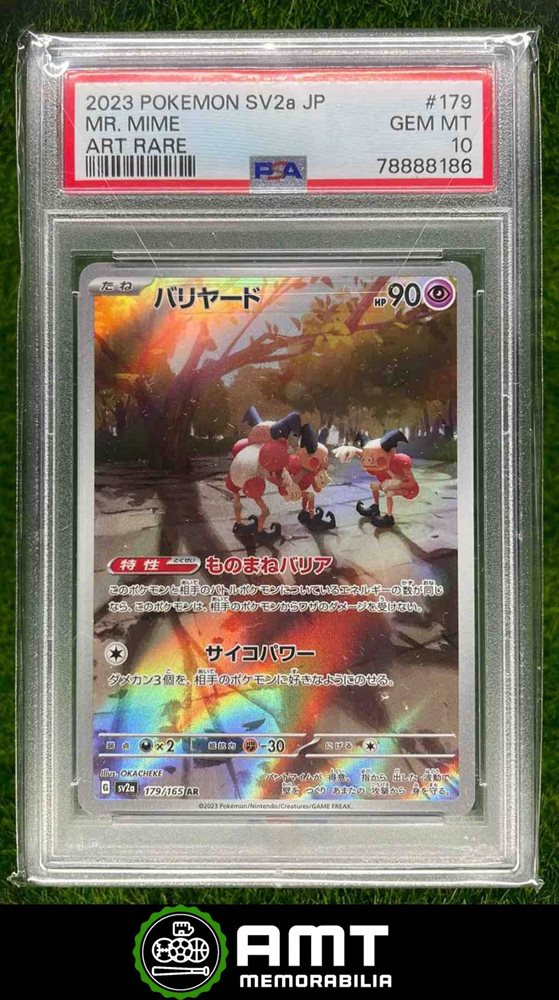 amt_memorabilia