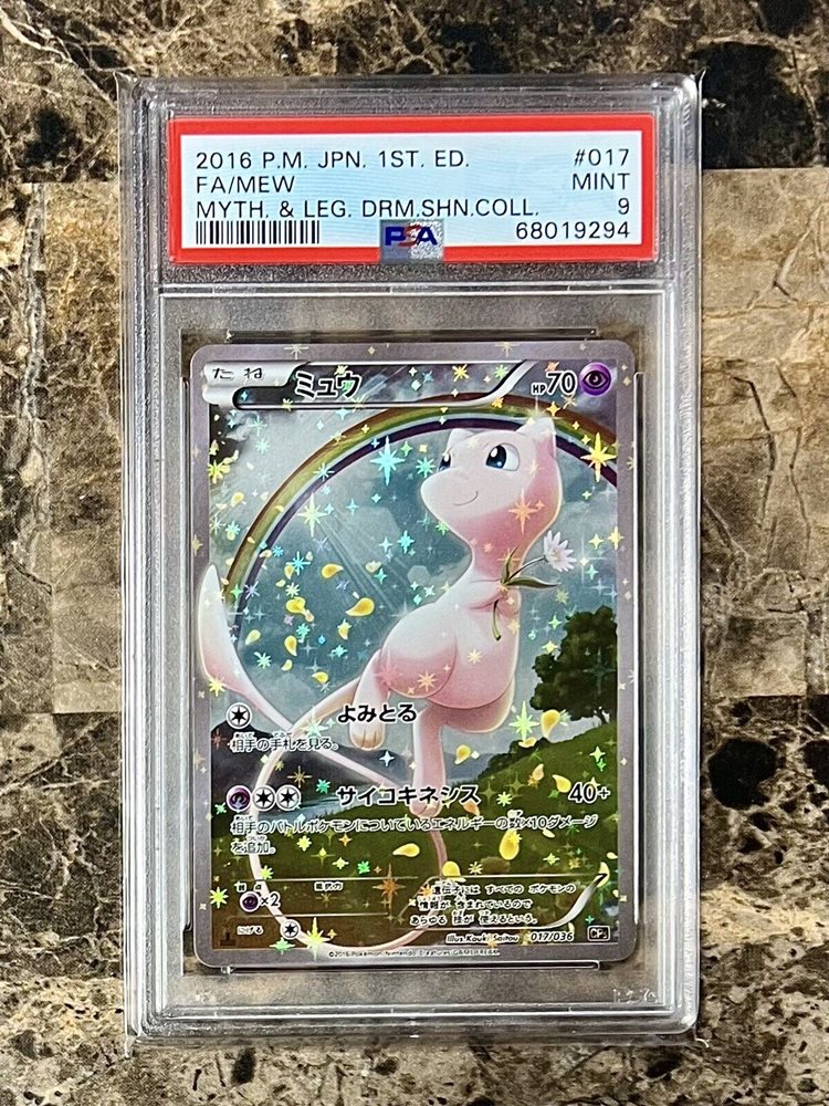【PSA10】ミュウ 2016 1ST ED GEM MT #017 eBay Auction Item 255855192913 Tcg Cards 2016 Pokemon Japanese