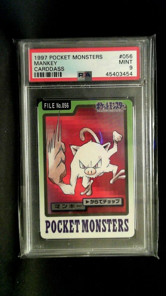 dragon_mon_z