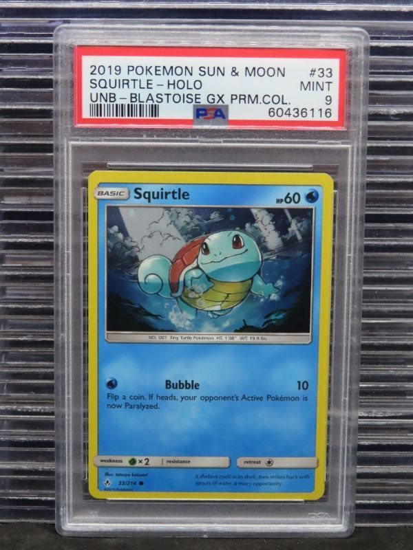 rare squirtle cards Appletun V - 026/264 Fusion Strike Ultra Rare Pokemon main image 1