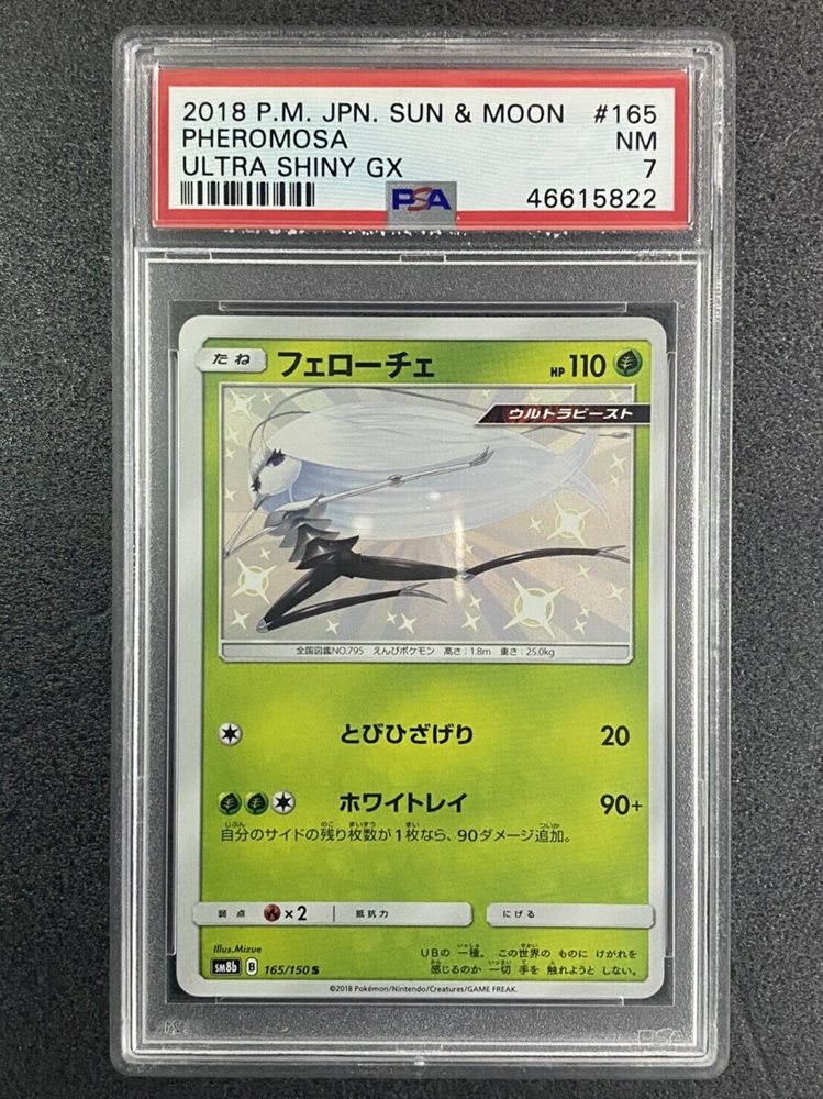 Auction Prices Realized Tcg Cards 2018 POKEMON JAPANESE SUN & MOON ULTRA  SHINY GX Pheromosa