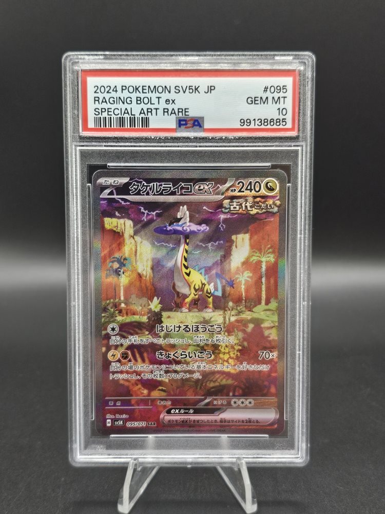 Auction Prices Realized Tcg Cards 2024 POKEMON JAPANESE SV5K