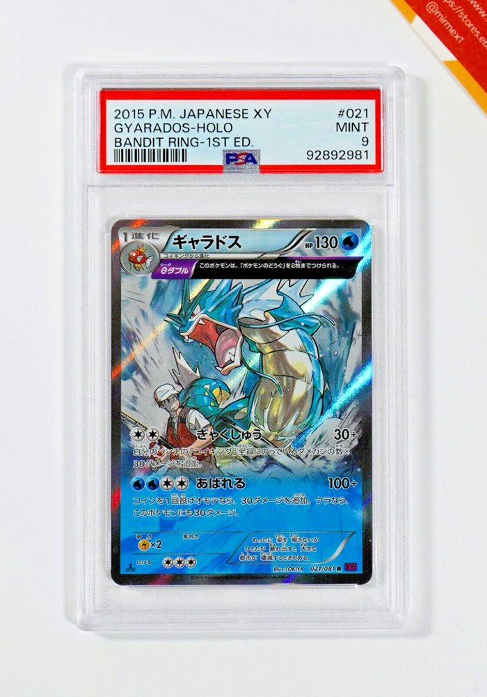 Auction Prices Realized Tcg Cards 2018 POKEMON JAPANESE SM
