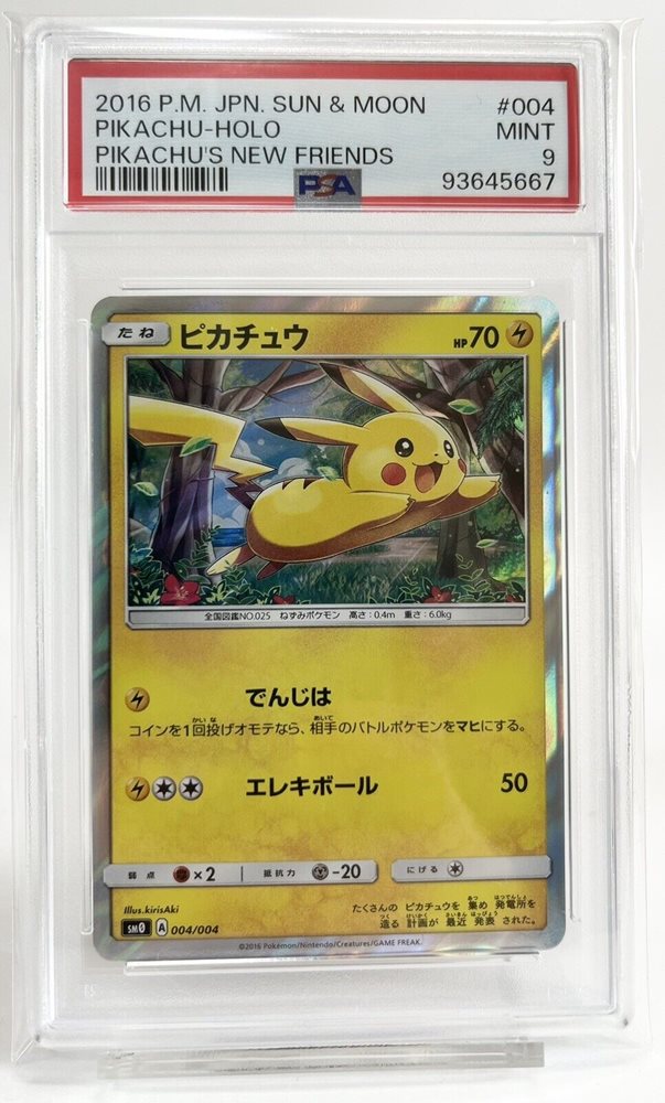 ピカチュウ　004/004 2016 psa9 Auction Prices Realized Tcg Cards 2016 POKEMON JAPANESE SUN