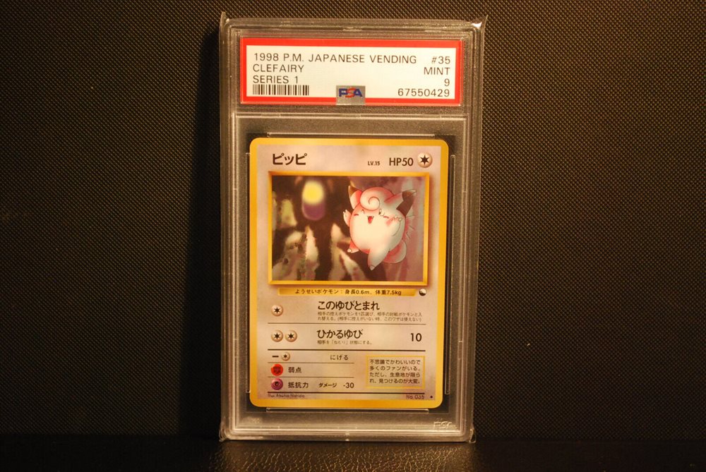 1998.PSA.GEMMNT.楽しい仲間が集まる。 Auction Prices
