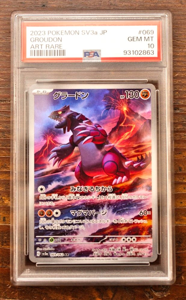 eBay Auction Item 156262593205 Tcg Cards 2023 Pokemon Japanese Sv3a-Raging  Surf
