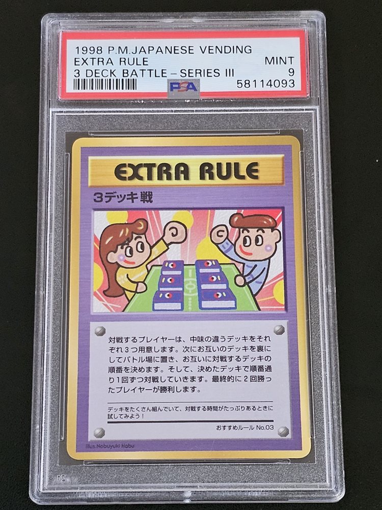 Auction Prices Realized Tcg Cards 1998 POKEMON JAPANESE