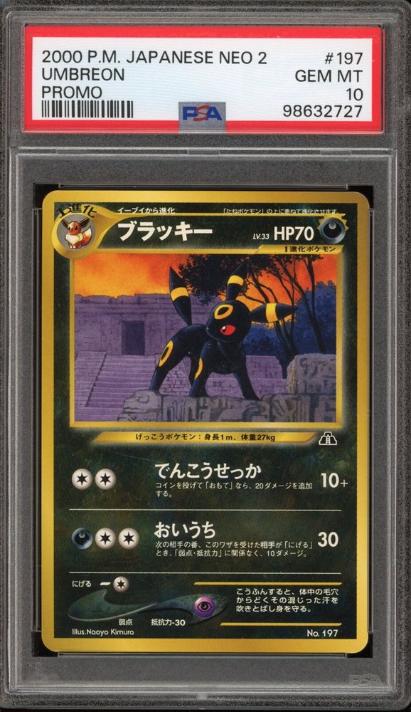 eBay Auction Item 286165634386 Tcg Cards 2000 Pokemon Japanese Neo
