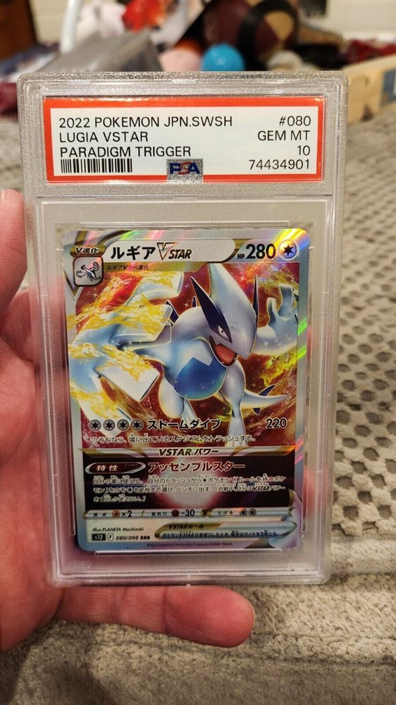 2022 ポケモン ルギア VSTAR #080 PSA 10 【公式通販】