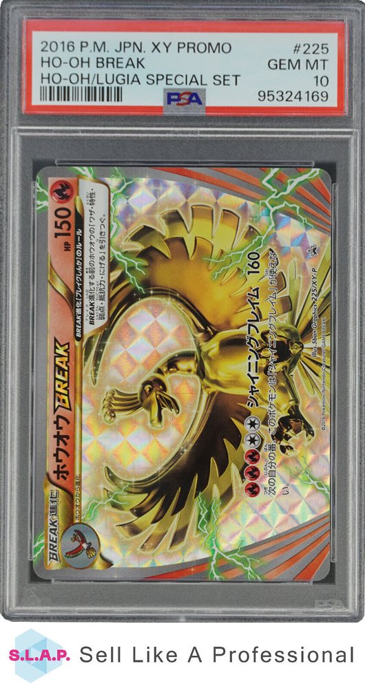 ホウオウbreak Auction Prices Realized Tcg Cards 2016 POKEMON JAPANESE XY PROMO