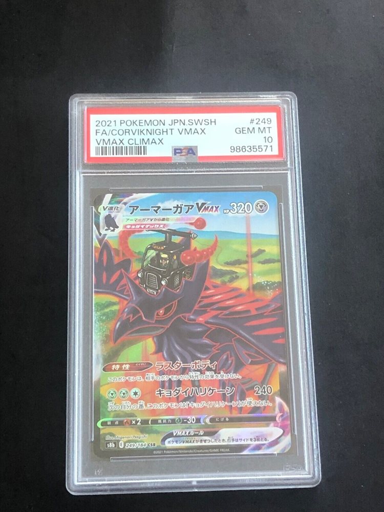 marketsettersauctions