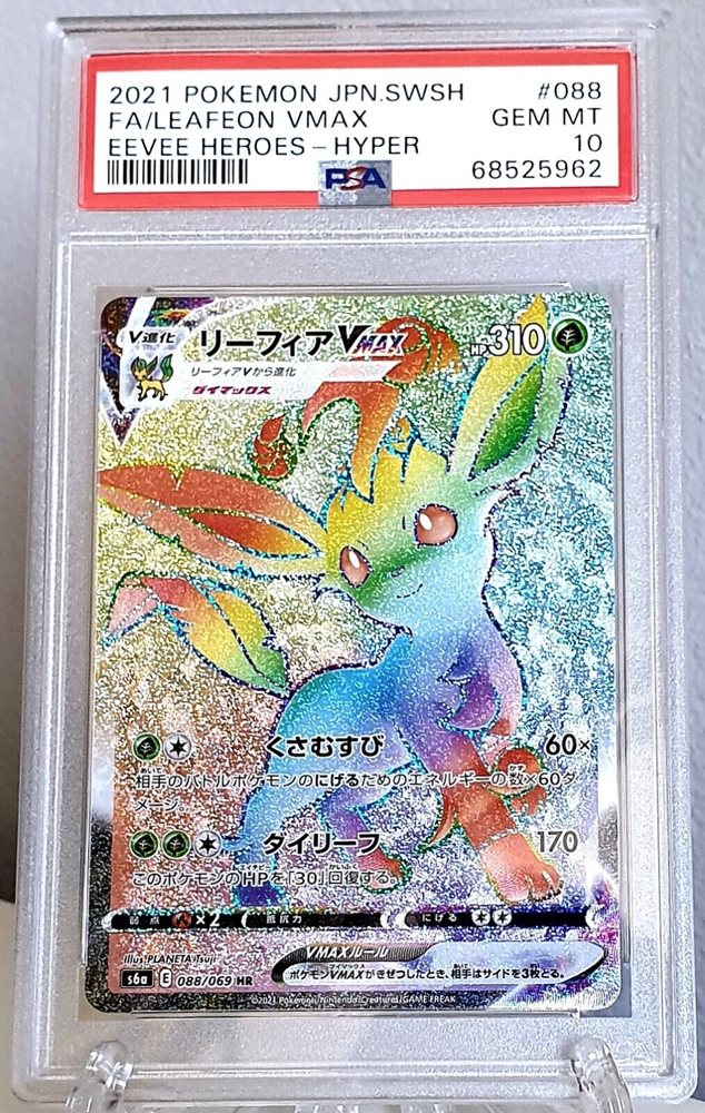 eBay Auction Item 115770724072 Tcg Cards 2021 Pokemon Japanese