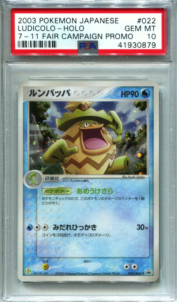 eBay Auction Item 174428429366 Tcg Cards 2003 Pokemon