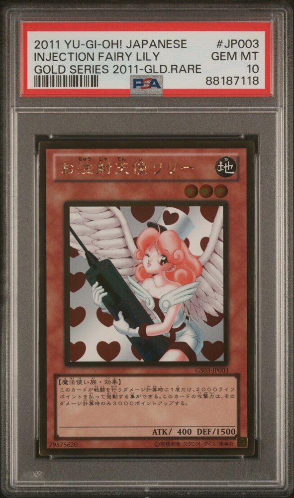 eBay Auction Item 256487472906 Tcg Cards 2011 Yu-Gi-Oh! Japanese Gold  Series 2011