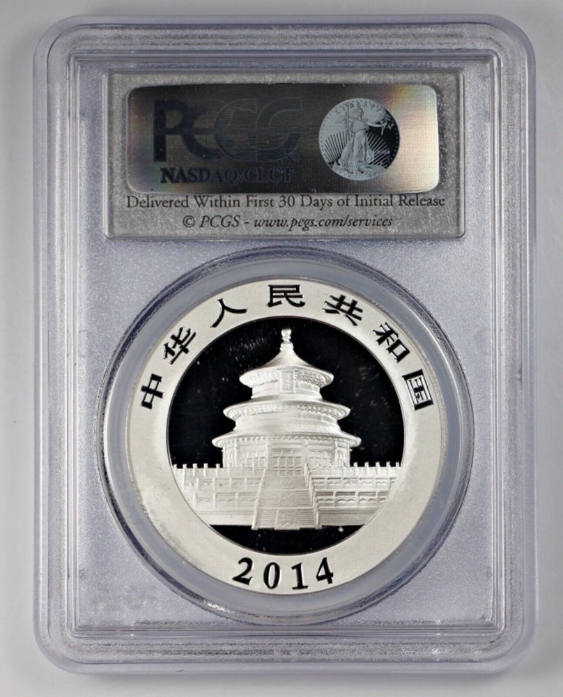 2014 CHINA SILVER PANDA PCGS MS69 SILVER FIRST STRIKE LABEL 1 OZ
