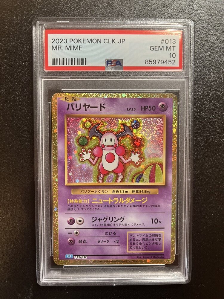 japanese mr mime pokemon card Pokemon Card Mr. Mime No.122 Old Back Nintendo 1997 NM-EX Japanese n486 main image 1