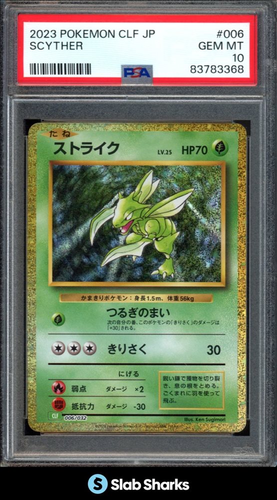 PSA10 フリスチーナ・コクリー KR Amazon.co.jp: PSA10 Weiss Schwarz Cheerleader Layer, English