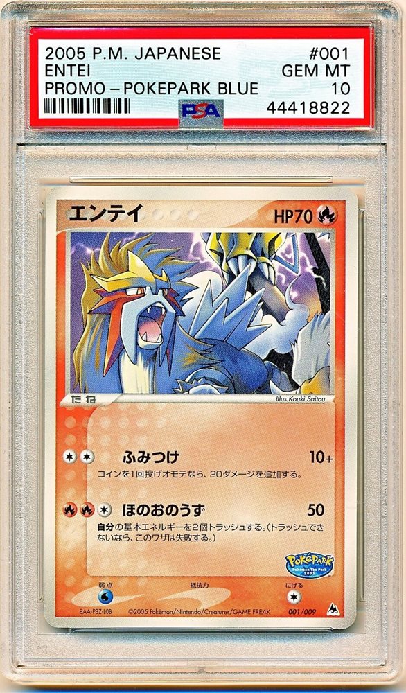 PSA 9 MINT Rayquaza Holo 009/009 Promo Pokepark Blue File